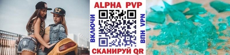 A PVP мука  Купить закладки  Нея 