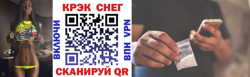 Купить закладки  Нея  COCAIN 97% 