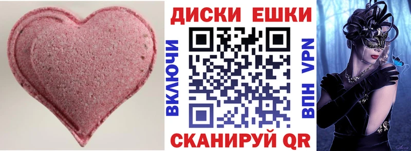Купить закладки  Нея  Экстази 99% 