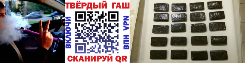 Купить где  Нея  ГАШИШ хэш 