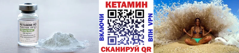 Купить  Нея  Кетамин VHQ 