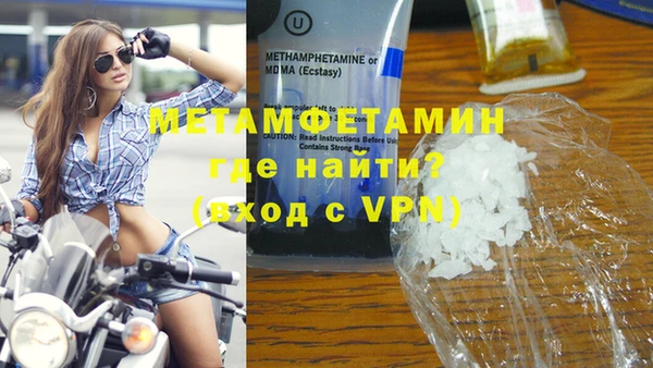 мефедрон мука Елабуга