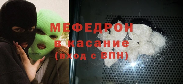кокаин премиум Заволжье