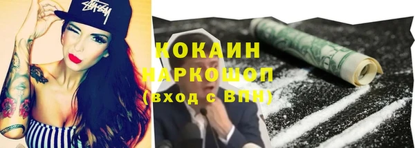 меф VHQ Заволжск