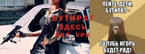 мефедрон мука Елабуга