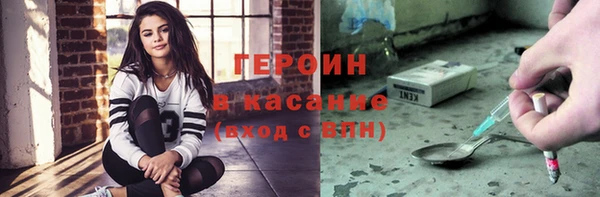 кокаин премиум Заволжье