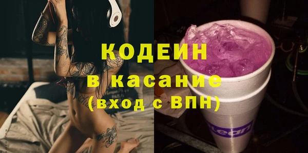 МДМА Ельня