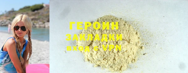 мефедрон мука Елабуга