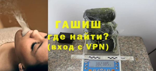 меф VHQ Заволжск