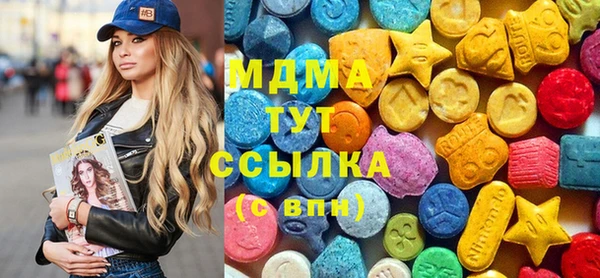 мефедрон мука Елабуга