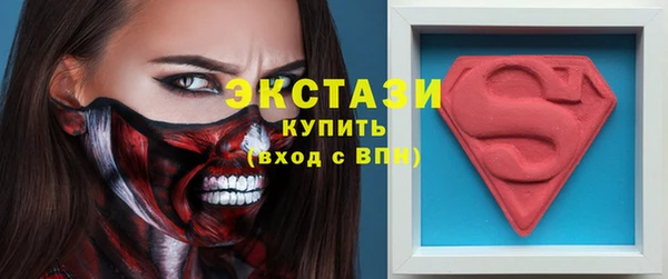 МДМА Ельня