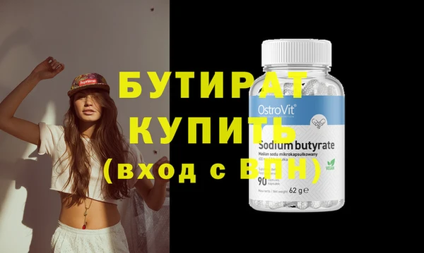 МДМА Ельня