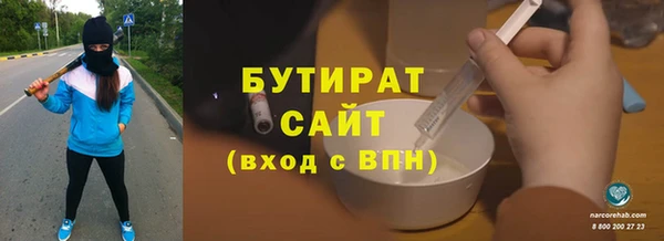 герыч Заводоуковск