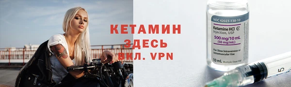 меф VHQ Заволжск