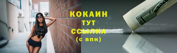 мефедрон мука Елабуга