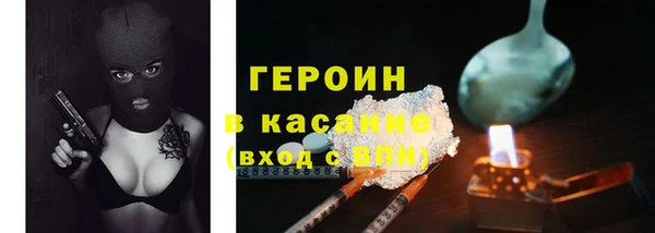 кокаин премиум Заволжье
