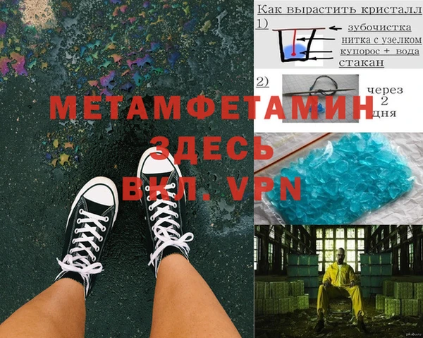 мефедрон мука Елабуга