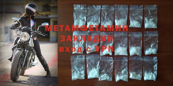 меф VHQ Заволжск