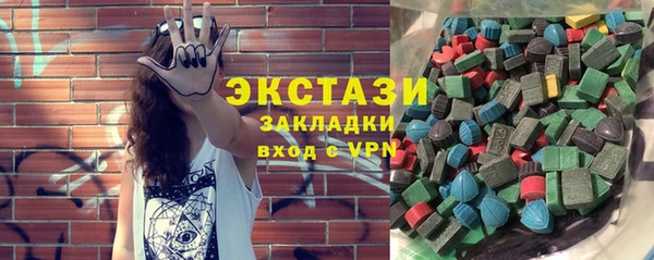 МДМА Ельня