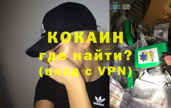 герыч Заводоуковск