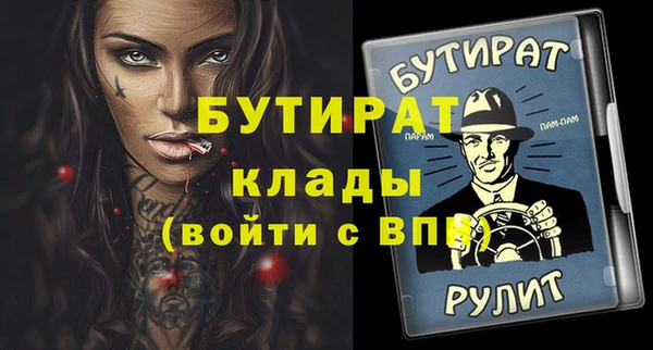 мефедрон мука Елабуга