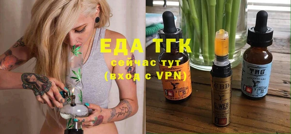мефедрон мука Елабуга