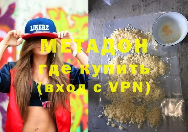 мефедрон мука Елабуга