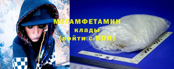 МДМА Ельня