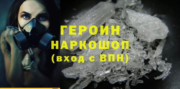 МДМА Ельня