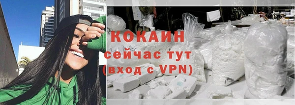 меф VHQ Заволжск
