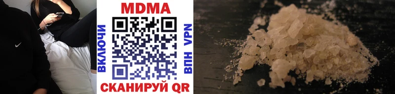 Купить закладки  Нея  MDMA VHQ 