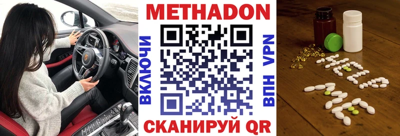 Купить  Нея  Метадон мёд 