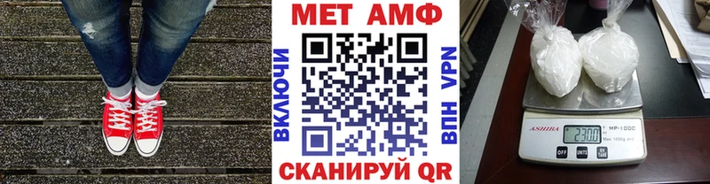 Первитин кристалл  Купить закладки  Нея 