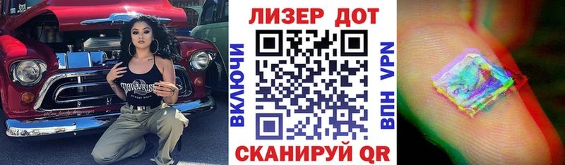 Купить где  Нея  Марки 25I-NBOMe 1500мкг 