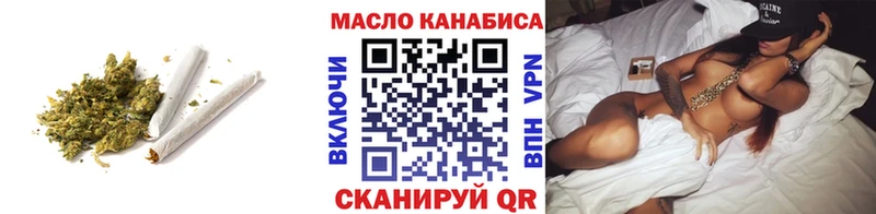 Купить где  Нея  ТГК THC oil 